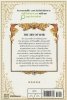 AS A REINCARNATED ARISTOCRAT ILL USE MY APPRAISAL SKILL TO RISE IN THE WORLD VOL 08 TP [9781646518326]